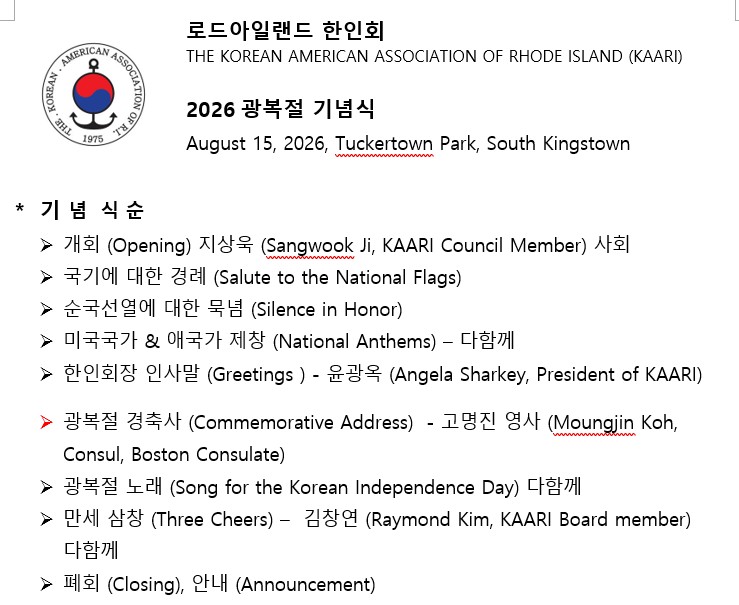 picnic Program.jpg