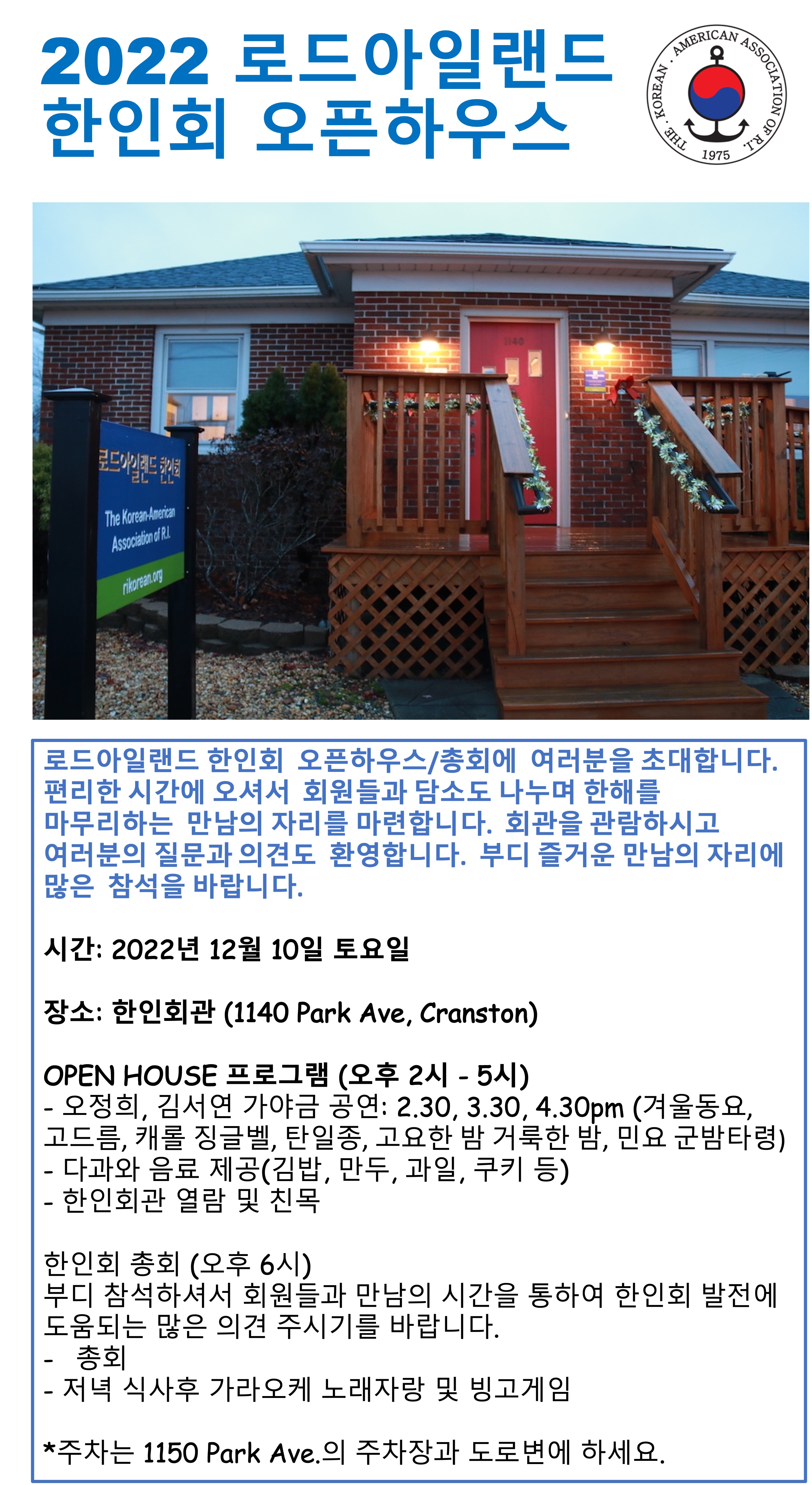 Open House 4.jpg