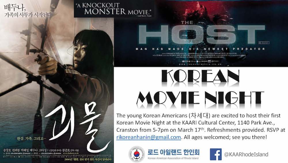 Movie Night KAARI.jpg
