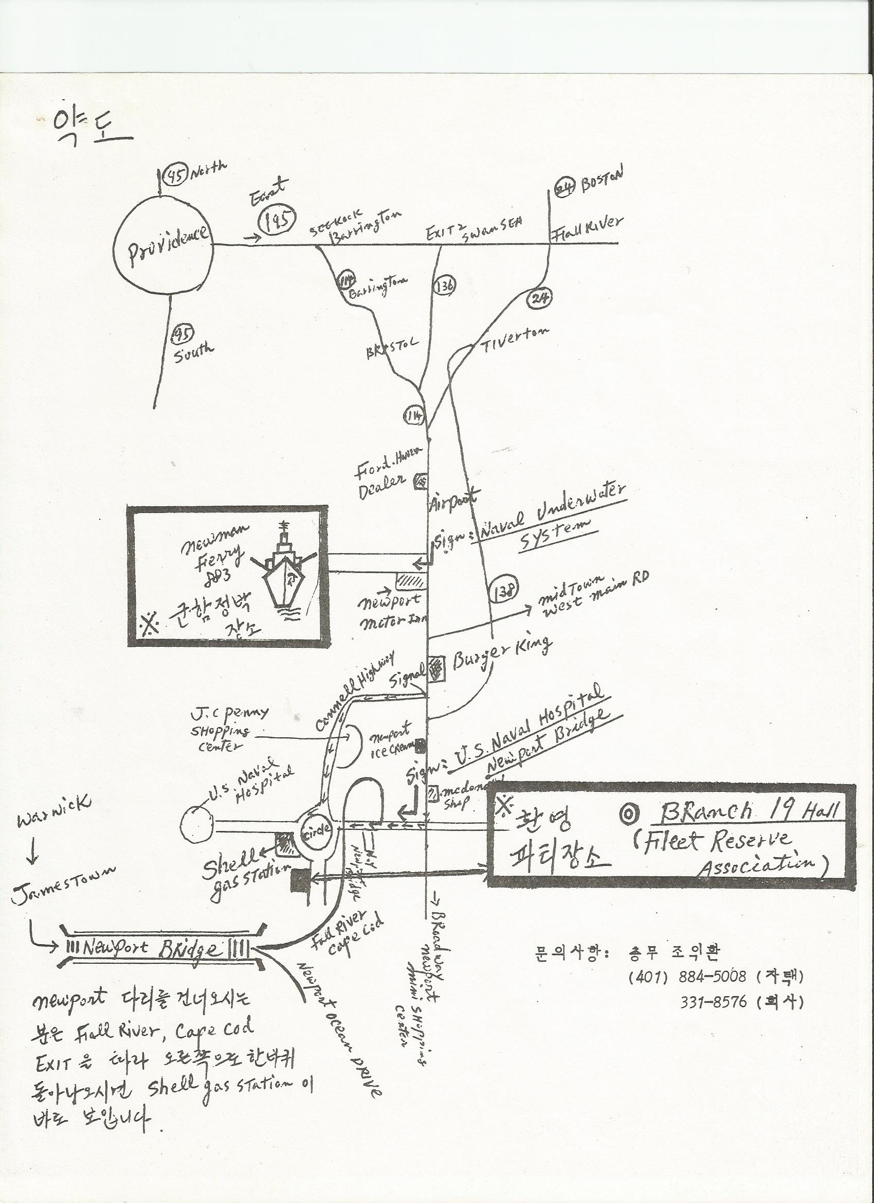 한인회 오래된 회보 2-2.jpg