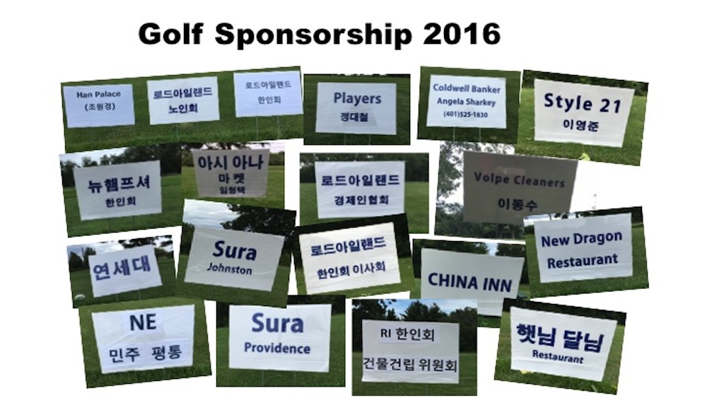 golf sponsor 2016.jpg