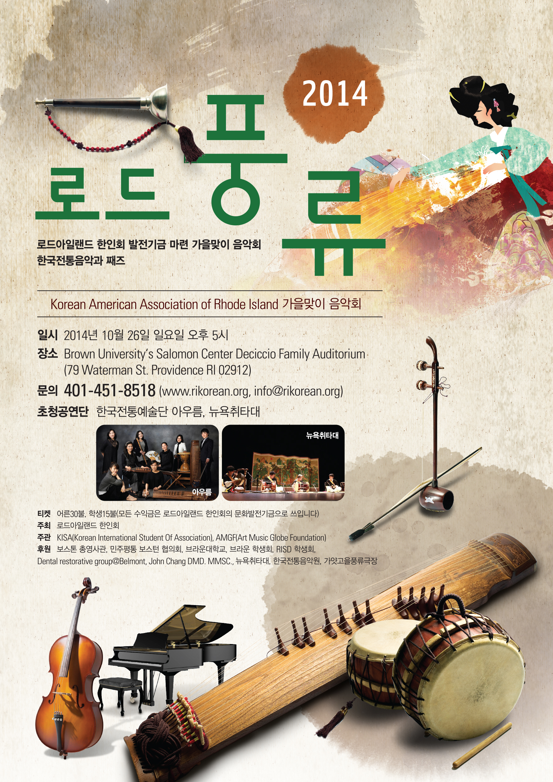 포스터06(국문).jpg
